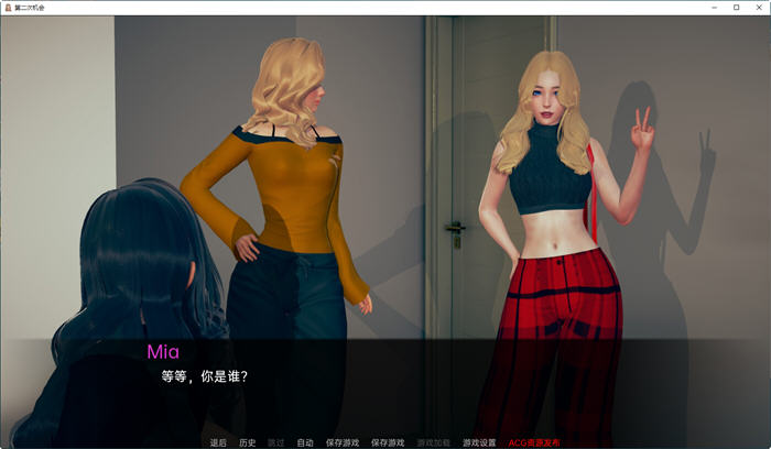 图片[5]-第二次机会(A Second Chance) ver0.4 汉化版 PC+安卓 SLG游戏 2.1G-次元小屋