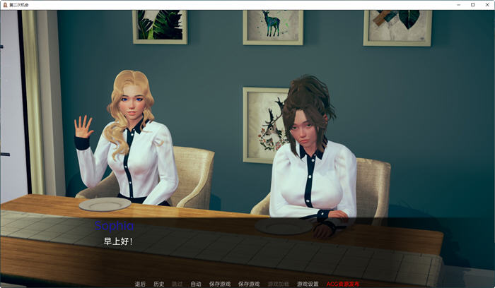 图片[3]-第二次机会(A Second Chance) ver0.4 汉化版 PC+安卓 SLG游戏 2.1G-次元小屋