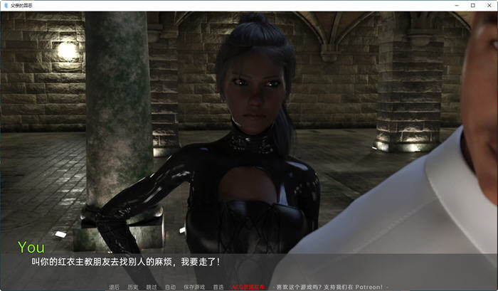 图片[5]-父亲的过失(A Father’s Sins) Ch.10 汉化版 PC+安卓 SLG游戏 2.2G-次元小屋