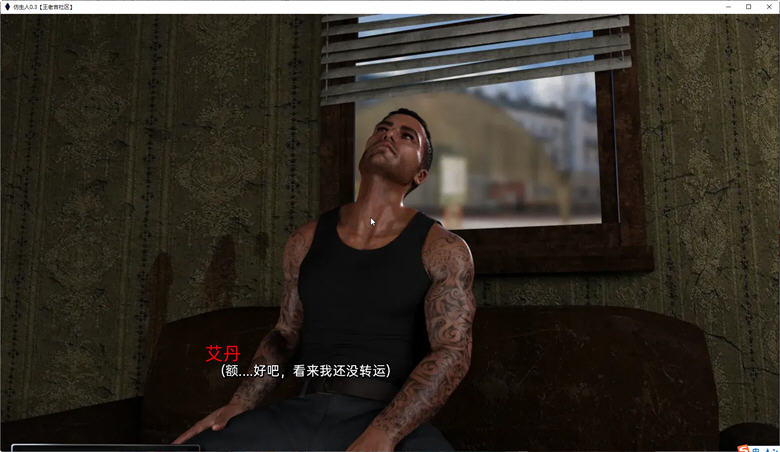 图片[4]-赛博朋克仿生人 Ver0.41 汉化版 PC+安卓 SLG游戏&新作 3.9G-次元小屋