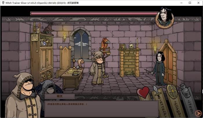 图片[6]-赫敏：巫师教育 ver1.43.2 精翻汉化魔改版整合MOD PC+安卓 1.6G-次元小屋