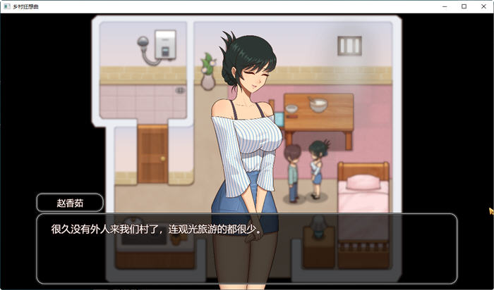 图片[4]-乡村狂想曲(Village Rhapsody) ver1.2.4 官方中文版 互动经营SLG游戏 750M-次元小屋