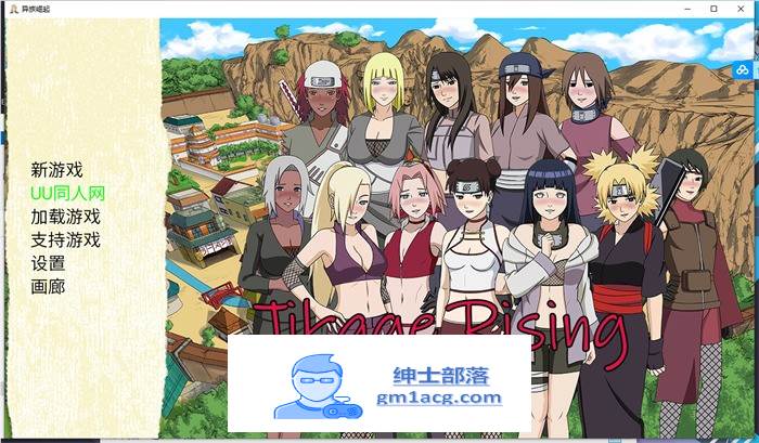 【火影同人/汉化/动态】忍者后宫2：异族崛起 V1.25B 汉化版【更新/PC+安卓/1.5G】-次元小屋