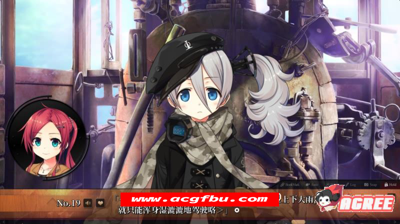 图片[6]-【超大作ADV/中文/全动态】 爱上火车 – LastRun！ 官方中文R18版【16G/新汉化/全CV】【PC端】-次元小屋