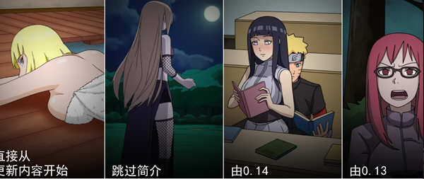 火影女忍者训练师 Ver2.01官方中文作弊版 PC+安卓 SLG游戏 700M-次元小屋