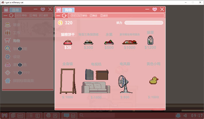 图片[4]-捡到千年猫 官方中文版 像素互动养成类SLG游戏 750M-次元小屋