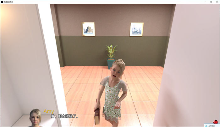 图片[4]-在遥远的海岸(On Distant Shores) ver0.11 汉化版 PC+安卓 SLG游戏 3.8G-次元小屋