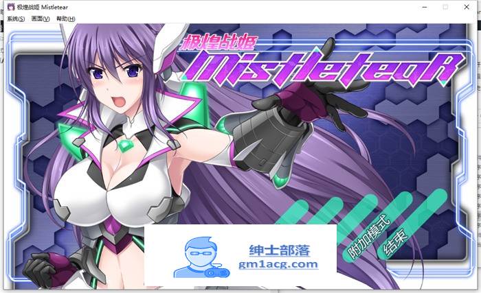 【大型横向ACT/中文/全动态】极煌战姬~BlazingAngel Mistletear V1.01 官方中文版+存档【新作/CV/3G】-次元小屋