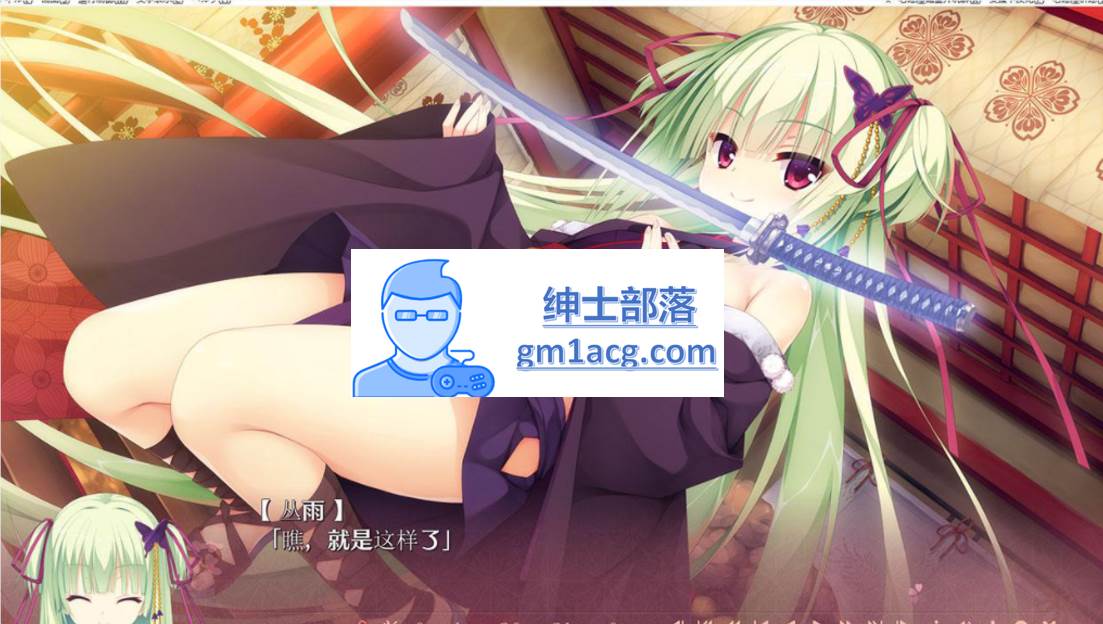 图片[3]-【大型日系GAL/汉化/柚子社】千恋万花 心愿屋全线汉化硬盘版+存档【8G】-次元小屋