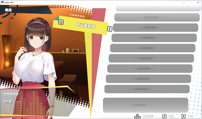 图片[5]-超级指压王(beat refle) 官方中文版 休闲按键类游戏+全CV 1G-次元小屋