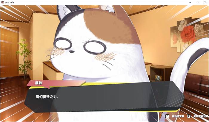 图片[3]-超级指压王(beat refle) 官方中文版 休闲按键类游戏+全CV 1G-次元小屋