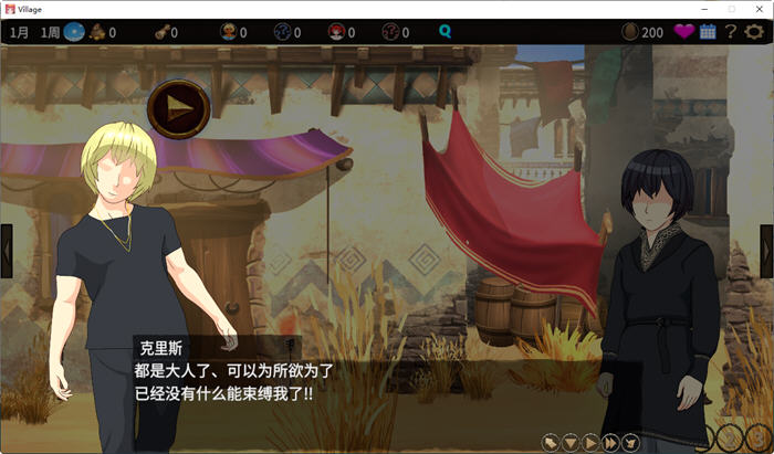 图片[2]-被蛮族盯上的村庄 Ver1.30 官方中文版 SLG游戏+存档 5.4G-次元小屋