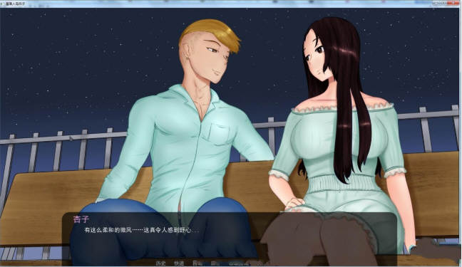 图片[2]-堕落的母亲杏子 精翻汉化完结版   [PC ]-次元小屋