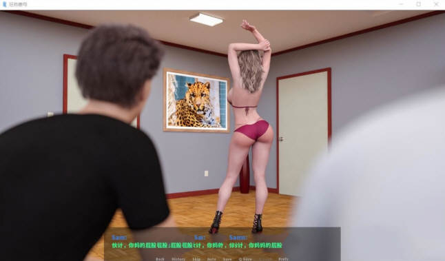 图片[4]-狂热：迪伦的妈妈 完整精翻汉化版 欧美SLG 500M-次元小屋