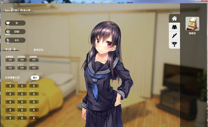 图片[4]-家出少女（1room） Ver1.2.3 完整官方中文版 神级互动游戏-次元小屋