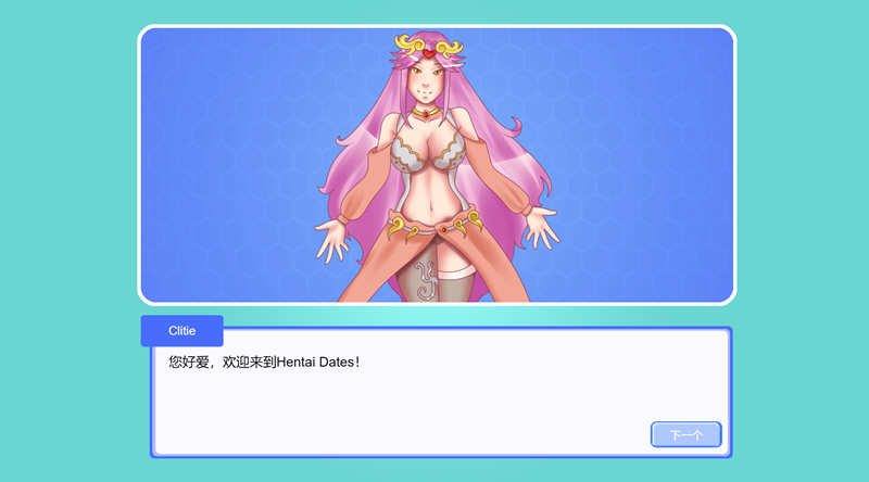 图片[2]-无尽的约会 STEAM官方中文步兵作弊版 互动SLG游戏 300M-次元小屋