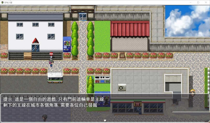 图片[5]-昏暗之声 V0.40 官方中文完整版 大型RPG游戏+全CV 4.7G-次元小屋