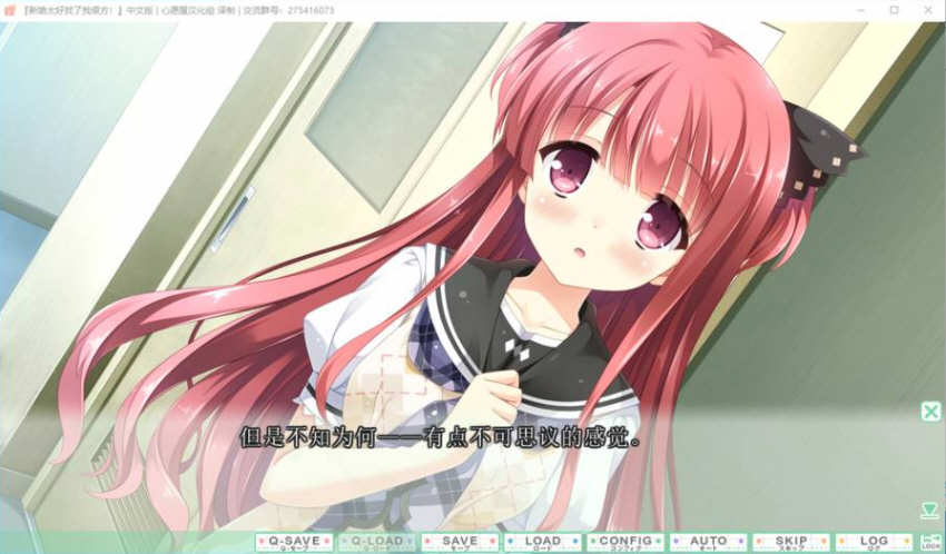 图片[3]-新娘太好找了我很方 中文汉化版 ADV游戏+存档+特典 3.8G-次元小屋