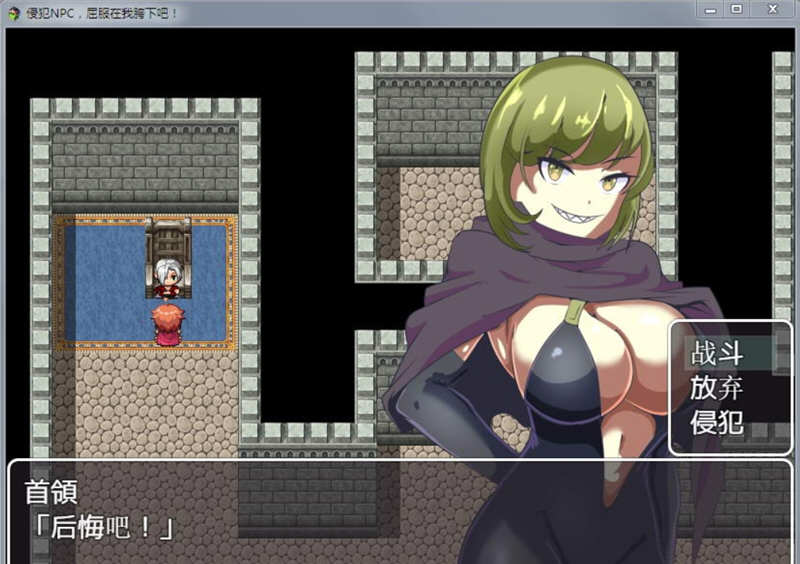 图片[2]-屈服吧NPC ！1-4部 中文汉化版 PC+安卓 日系RPG 2.6G-次元小屋