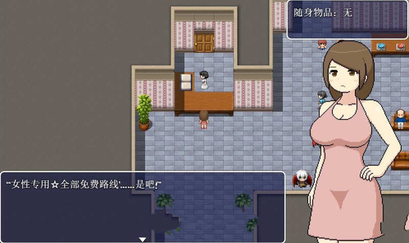 图片[2]-足浴城 精翻汉化完结修复版+全CG+礼包码 2D像素解谜RPG-次元小屋