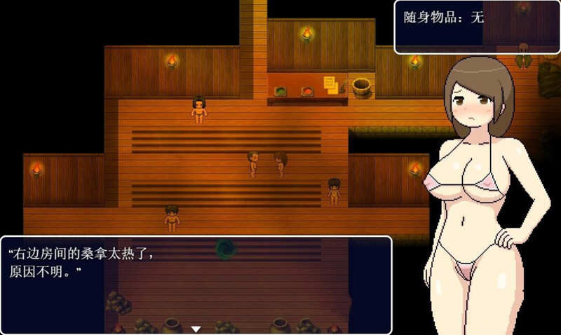 图片[4]-足浴城 精翻汉化完结修复版+全CG+礼包码 2D像素解谜RPG-次元小屋