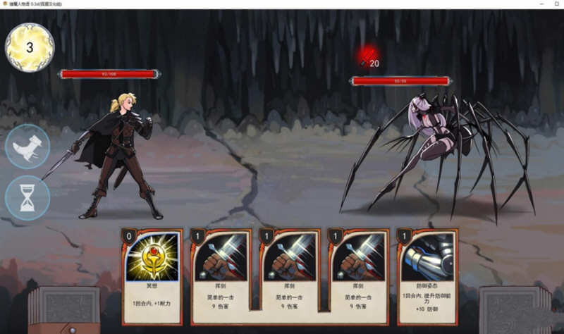 图片[6]-猎魔人物语 V0.30d 精翻汉化版 PC+安卓 卡牌战斗SLG 1.1G-次元小屋