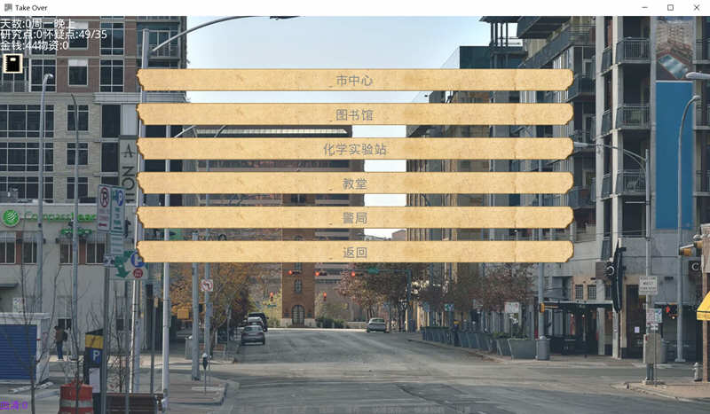 图片[4]-接管（Take Over）V3.3 精翻汉化版 更新 PC+安卓 欧美SLG-次元小屋
