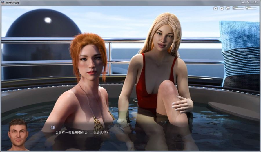 图片[3]-治愈我的星瘾 第1+第2章 精翻汉化版 欧美沙盒+全CG 2G-次元小屋