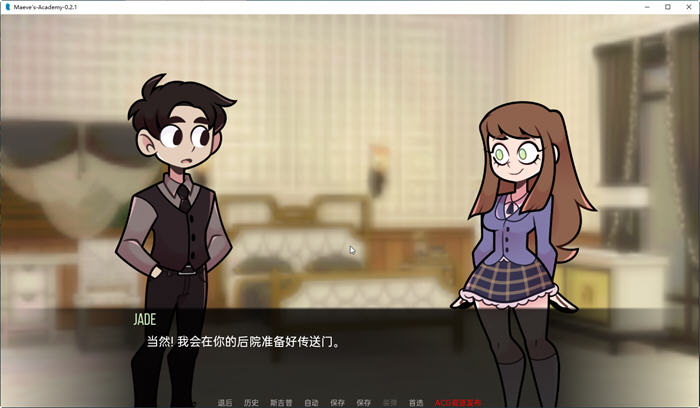 图片[3]-梅芙学院(Maeve’s Academy) ver0.2.1 汉化版 PC+安卓 手绘SLG游戏 800M-次元小屋