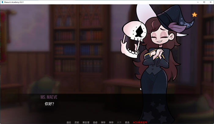 图片[5]-梅芙学院(Maeve’s Academy) ver0.2.1 汉化版 PC+安卓 手绘SLG游戏 800M-次元小屋