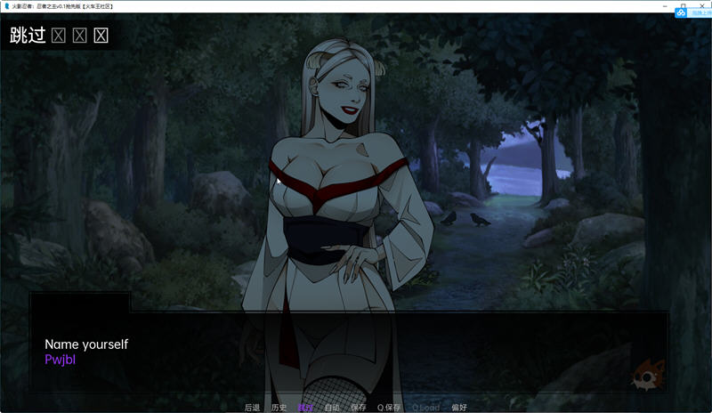 图片[3]-火影忍者：忍者之主 ver0.7 精翻汉化版 PC+安卓 同人SLG游戏 1.8G-次元小屋