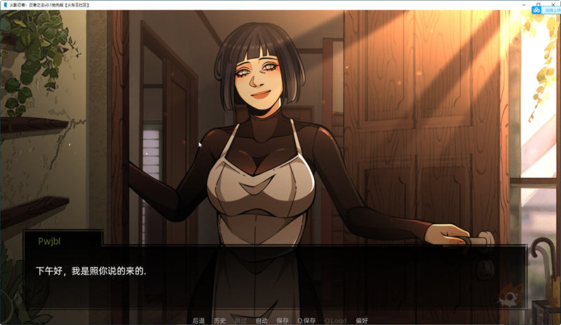 图片[5]-火影忍者：忍者之主 ver0.7 精翻汉化版 PC+安卓 同人SLG游戏 1.8G-次元小屋