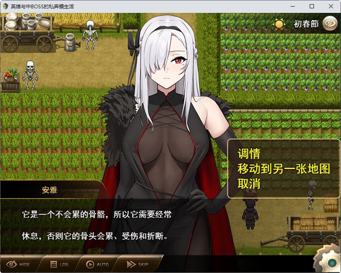 图片[3]-勇者与魔王的慢生活 云翻汉化版 RPG游戏+存档+CG 1.6G-次元小屋