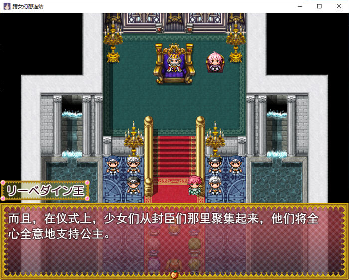 图片[2]-美丽的误解 V4 云翻汉化版 RPG游戏+攻略+全CV 1.9G-次元小屋