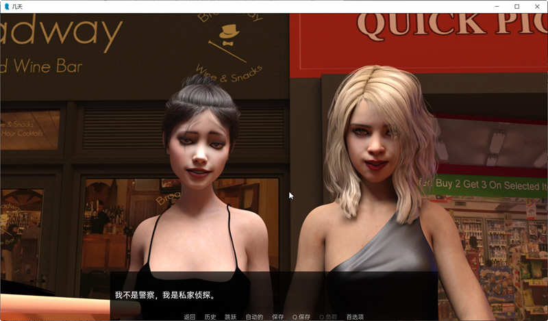 图片[2]-几天之后（A Few Days）汉化完结版 PC+安卓 SLG游戏&更新 3.2G-次元小屋