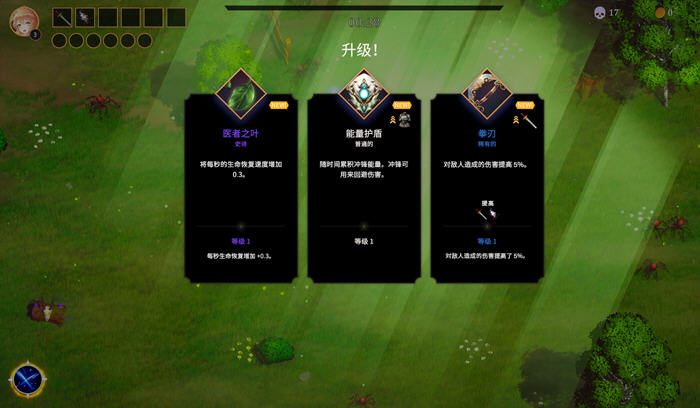 图片[4]-少女幸存者 官方中文步兵版+作弊 肉鸽动作冒险游戏 3.6G-次元小屋