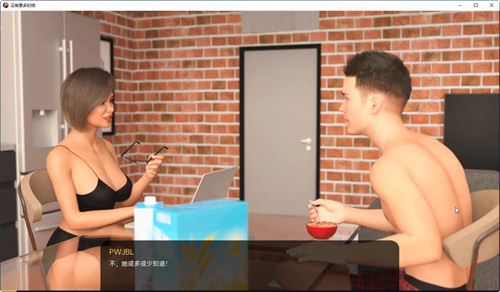 图片[5]-没有更多的钱 三章 Ep.1 汉化版 PC+安卓 SLG游戏 3.6G-次元小屋