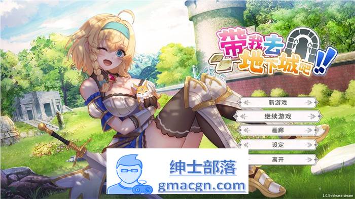 【卡牌战斗SLG/中文/全动态】带我去地下城吧!! V1.011 官方中文步兵版+特典【更新/3G】-次元小屋