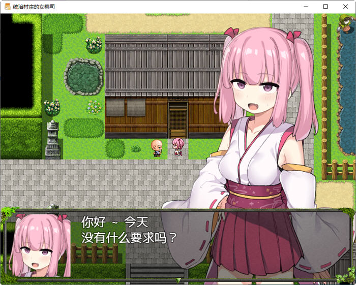 图片[4]-统治村庄的女祭司 云翻汉化版 PC+安卓+CG RPG游戏 1.1G-次元小屋