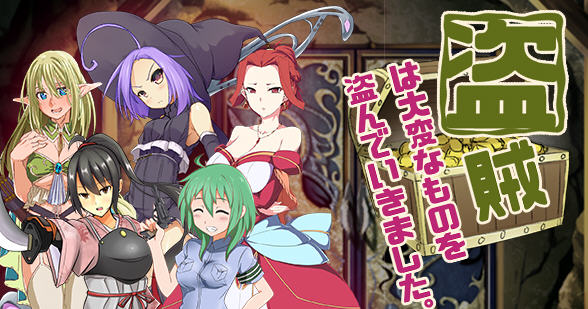 盗贼偷走了重要的东西 ver2.24 精翻汉化版 PC+安卓+攻略 RPG游戏 850M-次元小屋