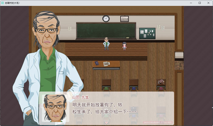 图片[2]-小镇的转校生 云翻汉化版 手绘RPG游戏+全回想存档 750M-次元小屋