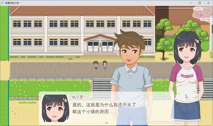 图片[3]-小镇的转校生 云翻汉化版 手绘RPG游戏+全回想存档 750M-次元小屋