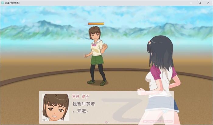 图片[5]-小镇的转校生 云翻汉化版 手绘RPG游戏+全回想存档 750M-次元小屋