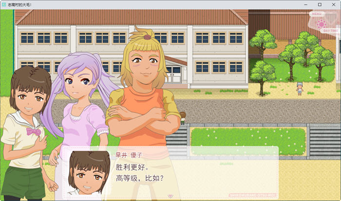 图片[4]-小镇的转校生 云翻汉化版 手绘RPG游戏+全回想存档 750M-次元小屋