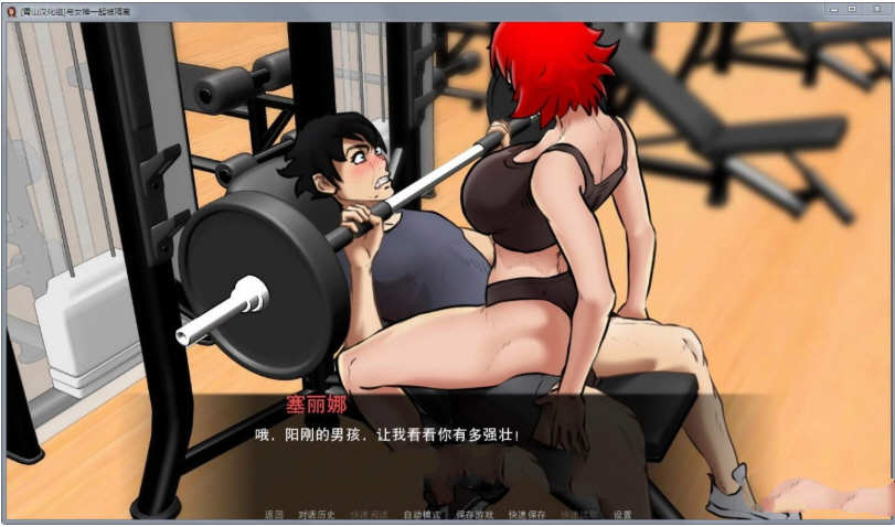 图片[4]-与女神一起被隔离 V0.2.9 汉化版 PC+安卓 SLG游戏&更新 850M-次元小屋