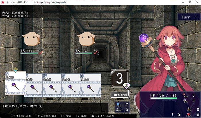 图片[4]-汪酱是见习魔女 Ver1.0.0 云翻汉化版 Roguelike策略卡牌游戏 1.8G-次元小屋