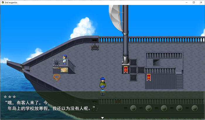 图片[2]-不嗨就无法逃脱(Second Eugenics) 云翻汉化版 日系RPG游戏 2.8G-次元小屋