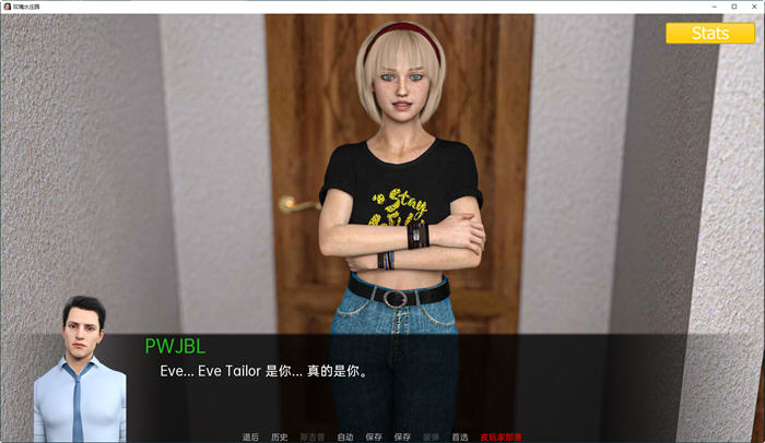 图片[3]-玫瑰水庄园(Rosewater Manor) Ep1-4 汉化版 PC+安卓 SLG游戏 1.9G-次元小屋