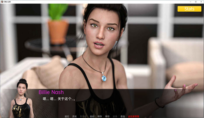 图片[5]-玫瑰水庄园(Rosewater Manor) Ep1-4 汉化版 PC+安卓 SLG游戏 1.9G-次元小屋