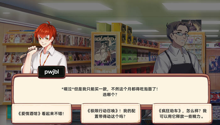 图片[2]-异世爱情酒馆 Ver1.2F 官方中文版 经营挂机类游戏+CV 2.5G-次元小屋